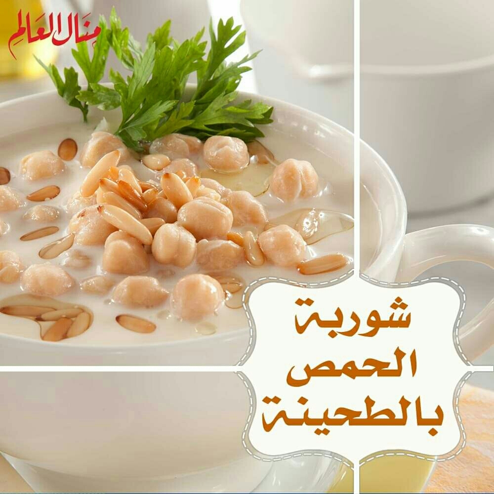 Chickpea Soup with Tahini