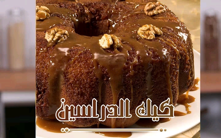 Cinnamon Cake with Toffee Sauce