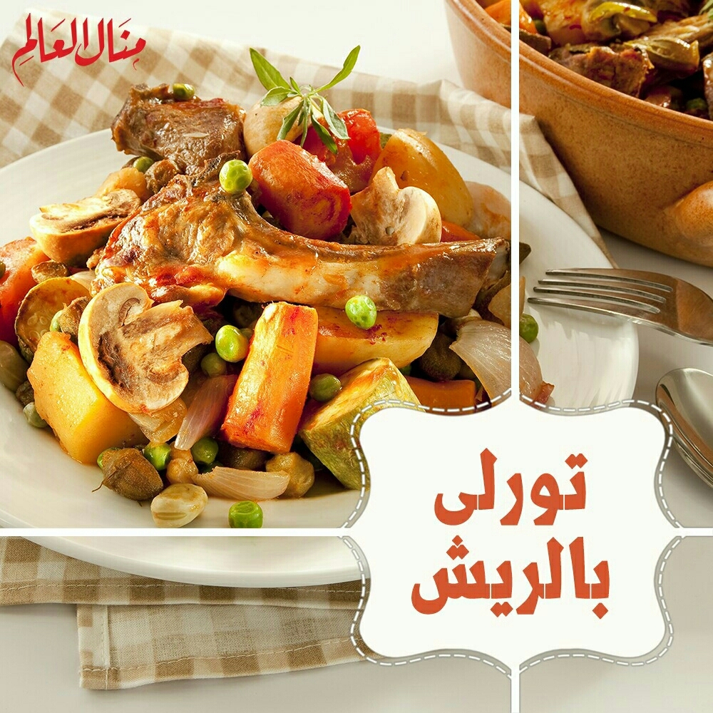 Oven-Baked Ribs with Vegetables