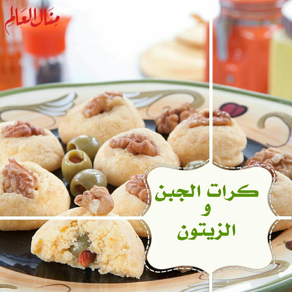 Cheese and Olive Balls