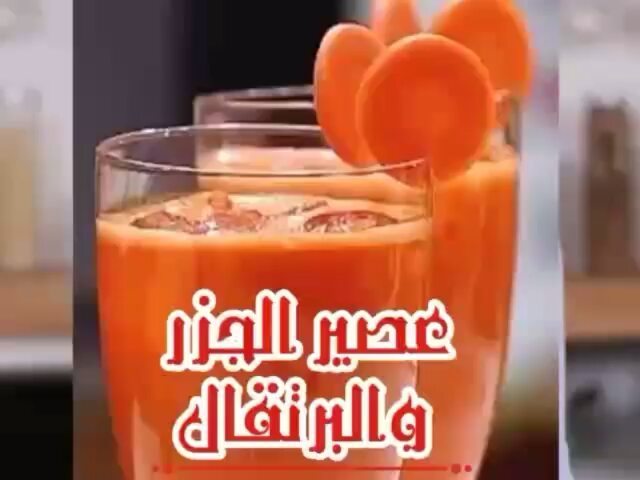 Carrot and Orange Drink