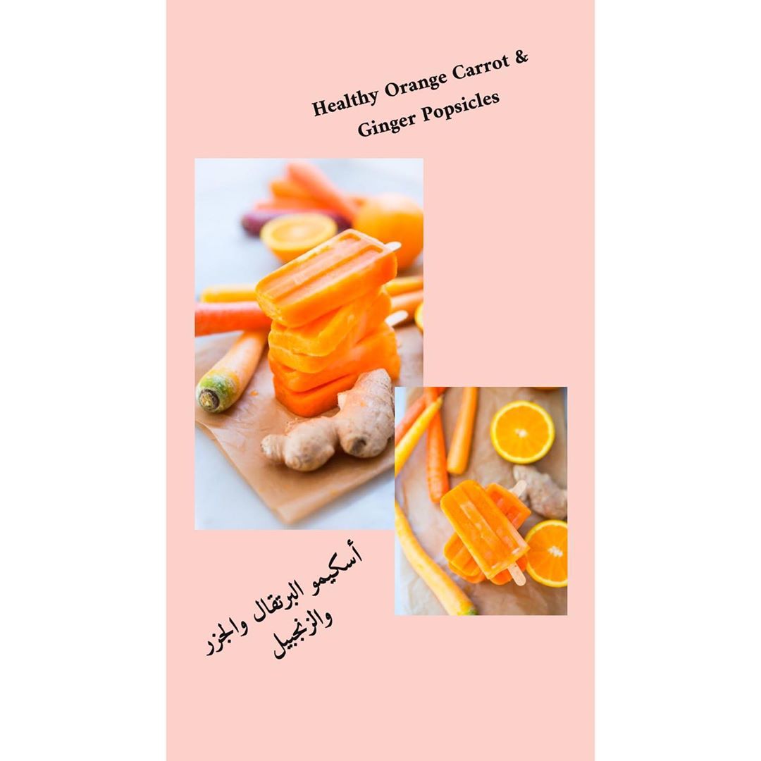 Simple Orange Carrot Ginger Popsicles