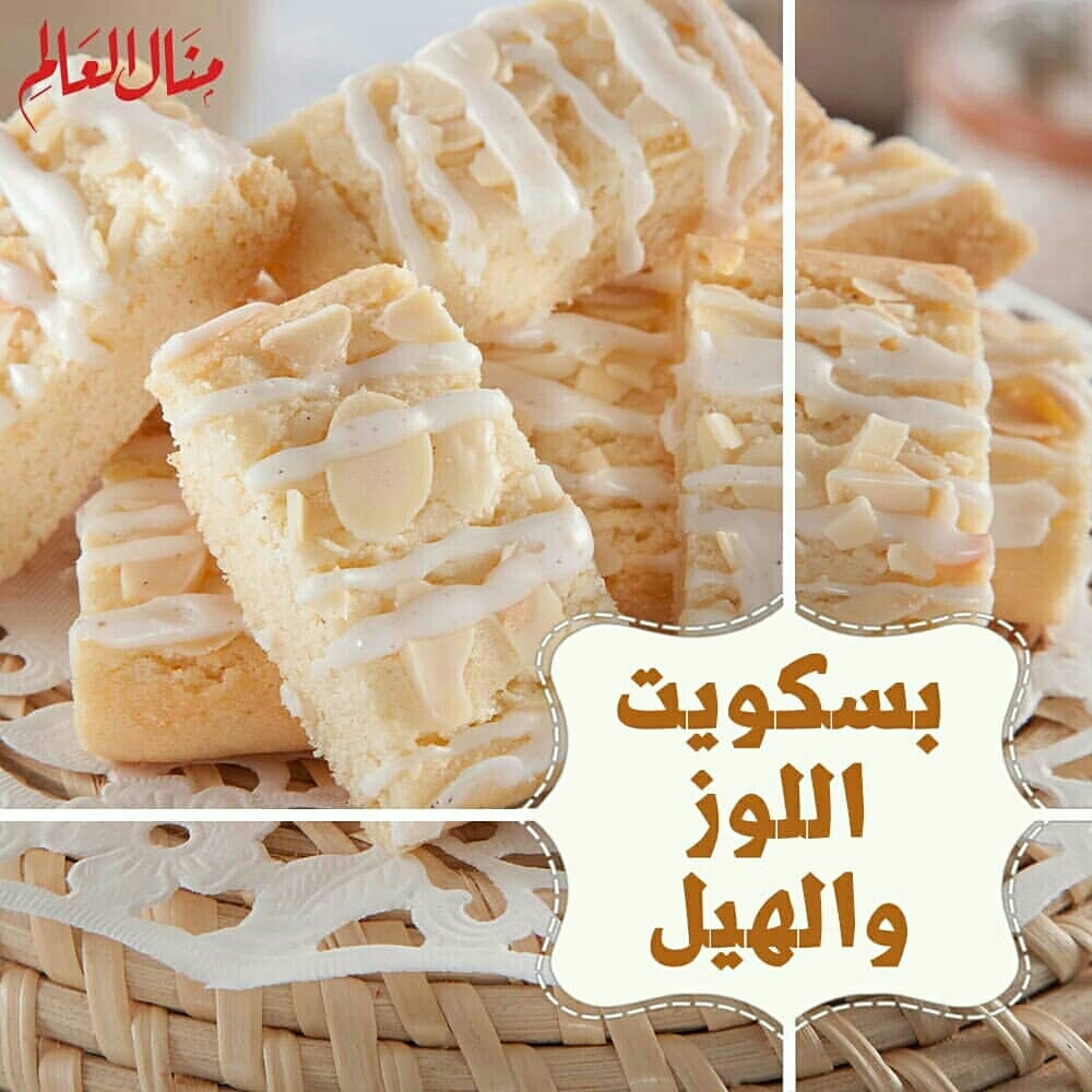 Cardamom Almond Biscuits with Rose Water Glaze