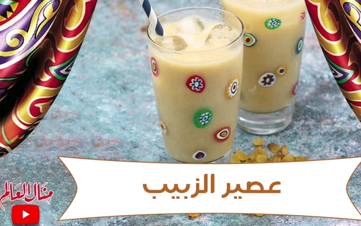Refreshing Raisin Juice Drink