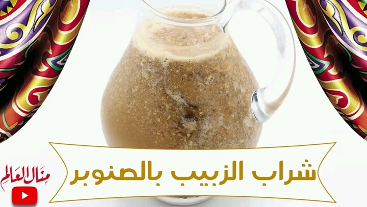 Raisin and Pine Nut Smoothie