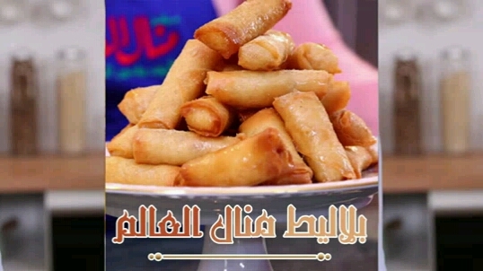 Manar Al-Alam's Fried Balaleet Rolls
