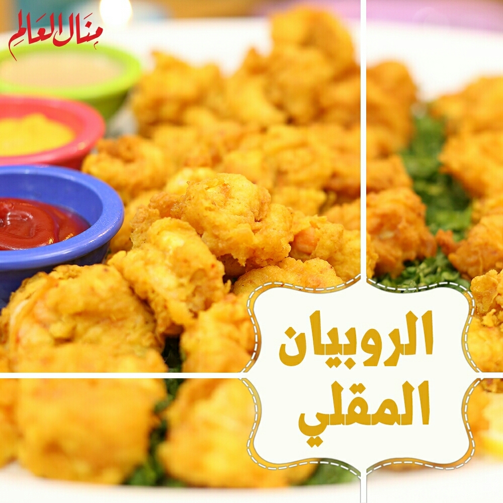 Spicy Marinated Battered Fried Shrimp