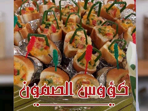 Stuffed Submarine Sandwich Cups