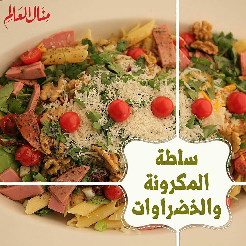 Pasta and Vegetable Salad
