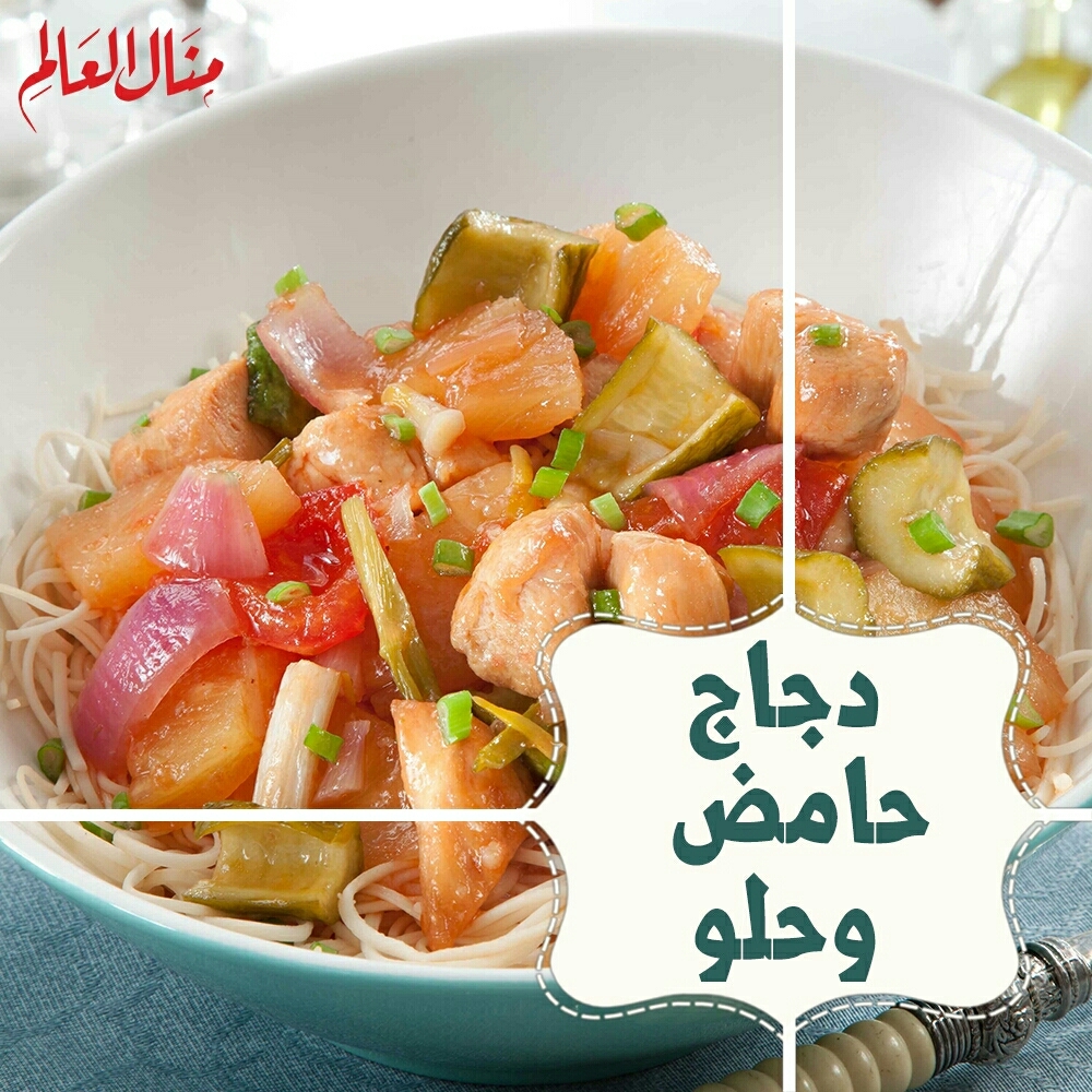 Sweet and Sour Chicken Stir-Fry
