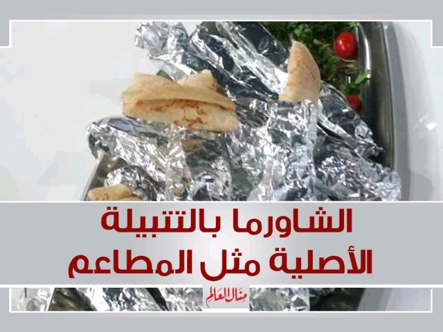 Classic Shawarma with Tahini Sauce
