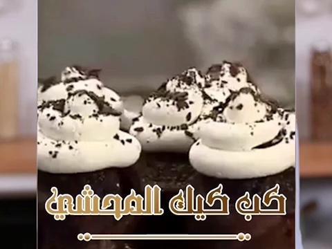 Chocolate Cupcakes with Cream Filling