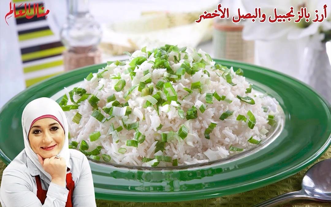 Rice with Ginger and Green Onions