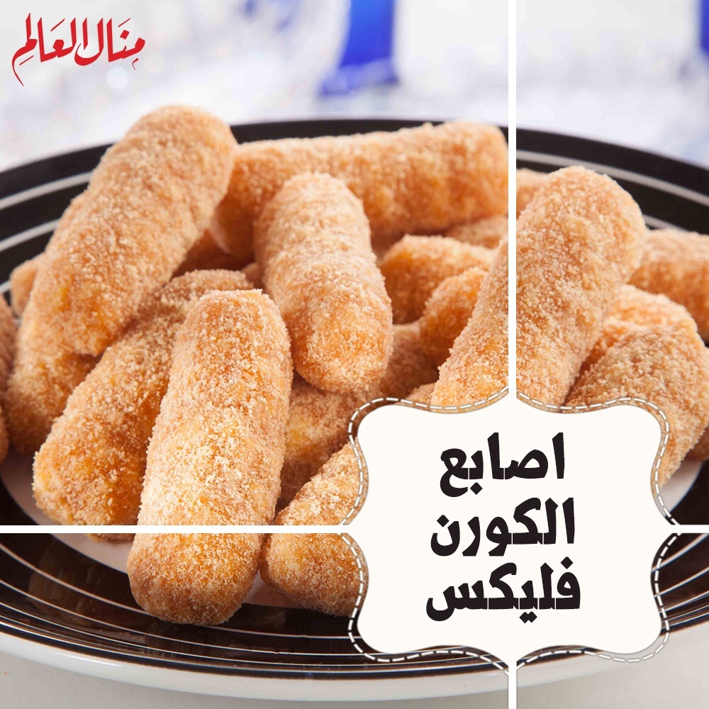 Corn Flakes Fingers with Orange Marmalade