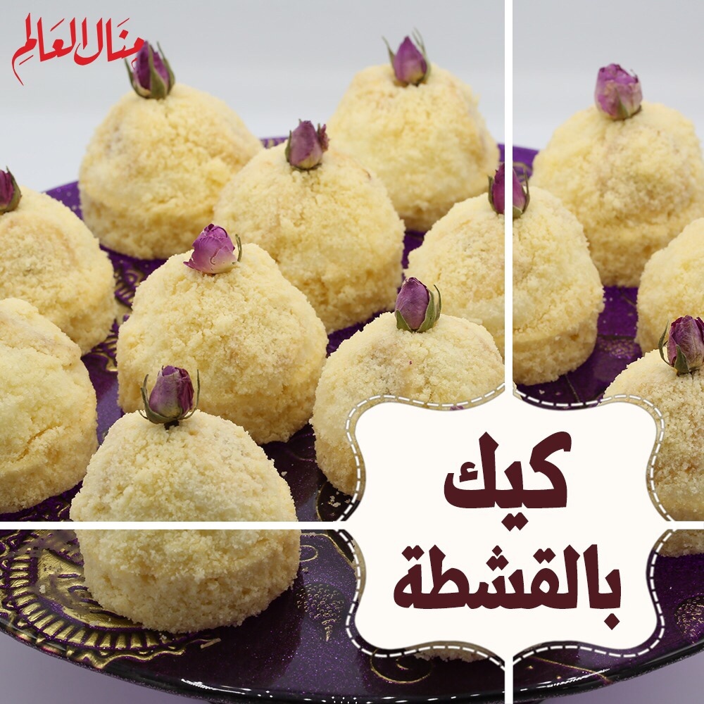 Banana Ashta Cream Cake
