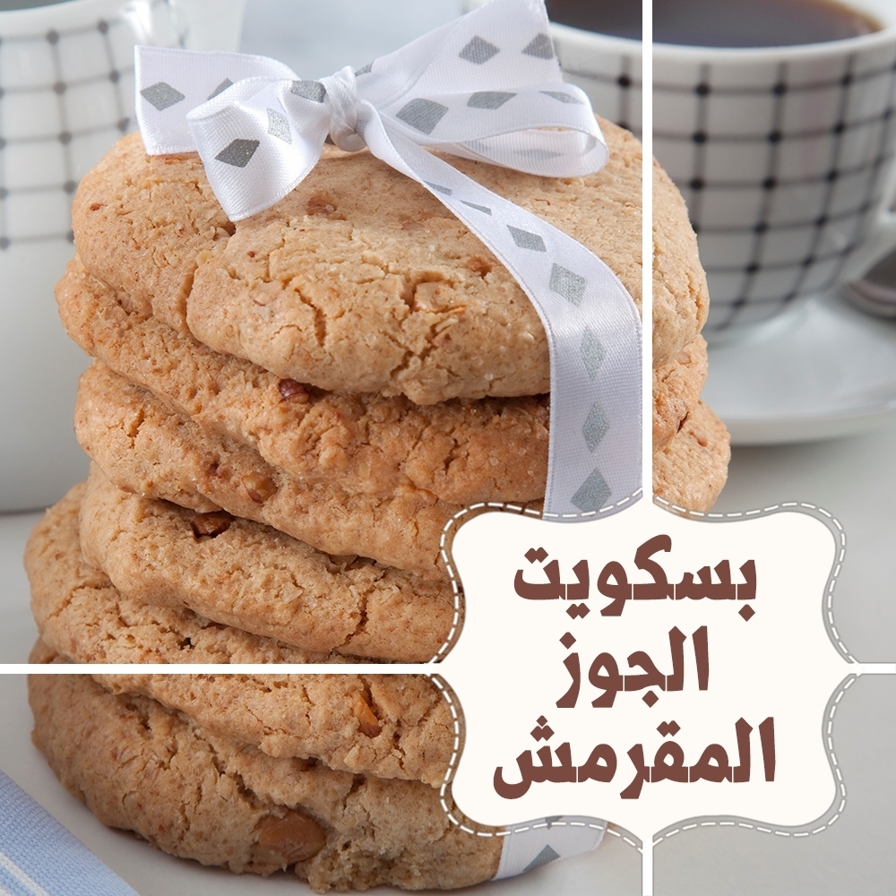 Crunchy Walnut Oatmeal Biscuits