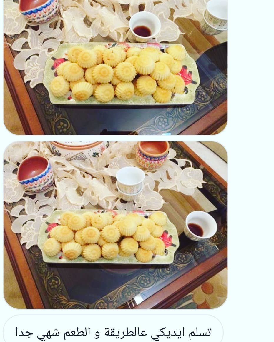 Date-Filled Ma'amoul Cookies
