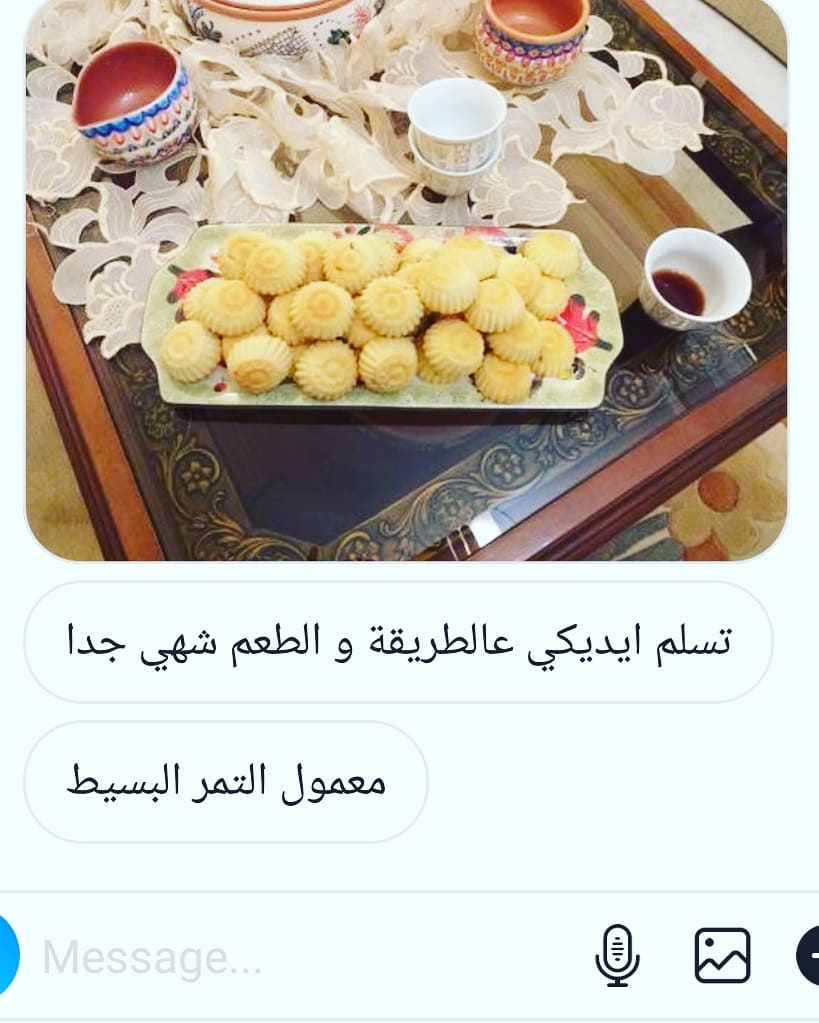 Date-Filled Ma'amoul Cookies