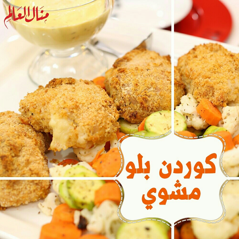 Oven-Baked Cordon Bleu Chicken