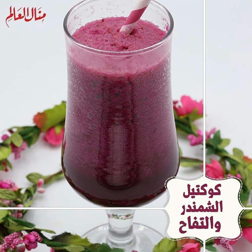 Beet and Apple Cocktail