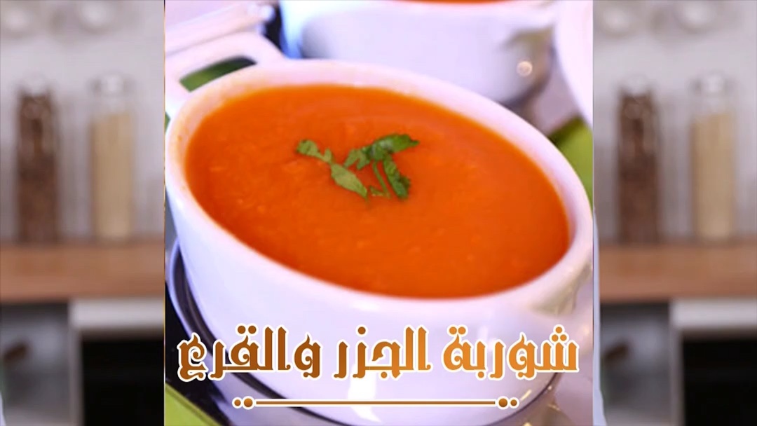 Carrot and Pumpkin Soup
