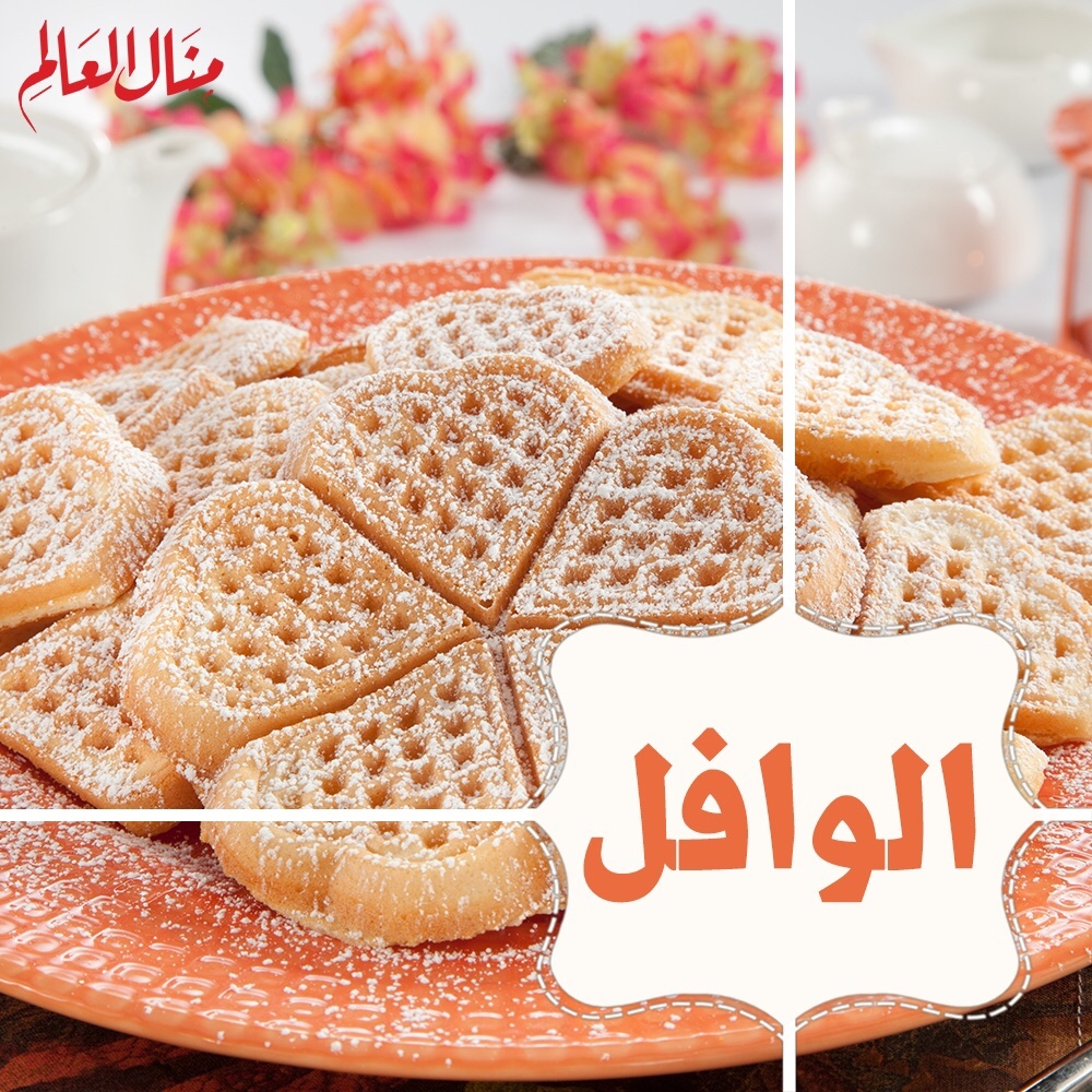 Simple Homemade Vanilla Waffles