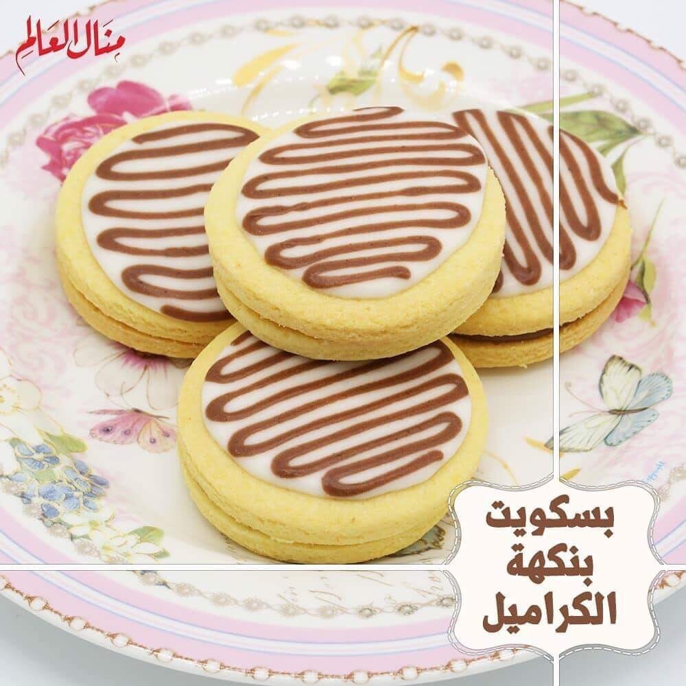Caramel Biscuits with Chocolate Filling