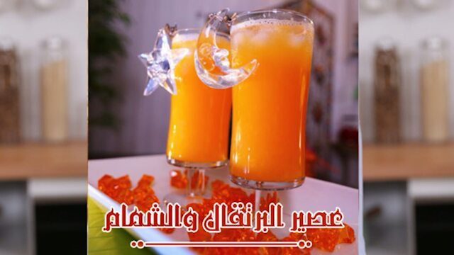 Homemade Orange and Pomegranate Juice