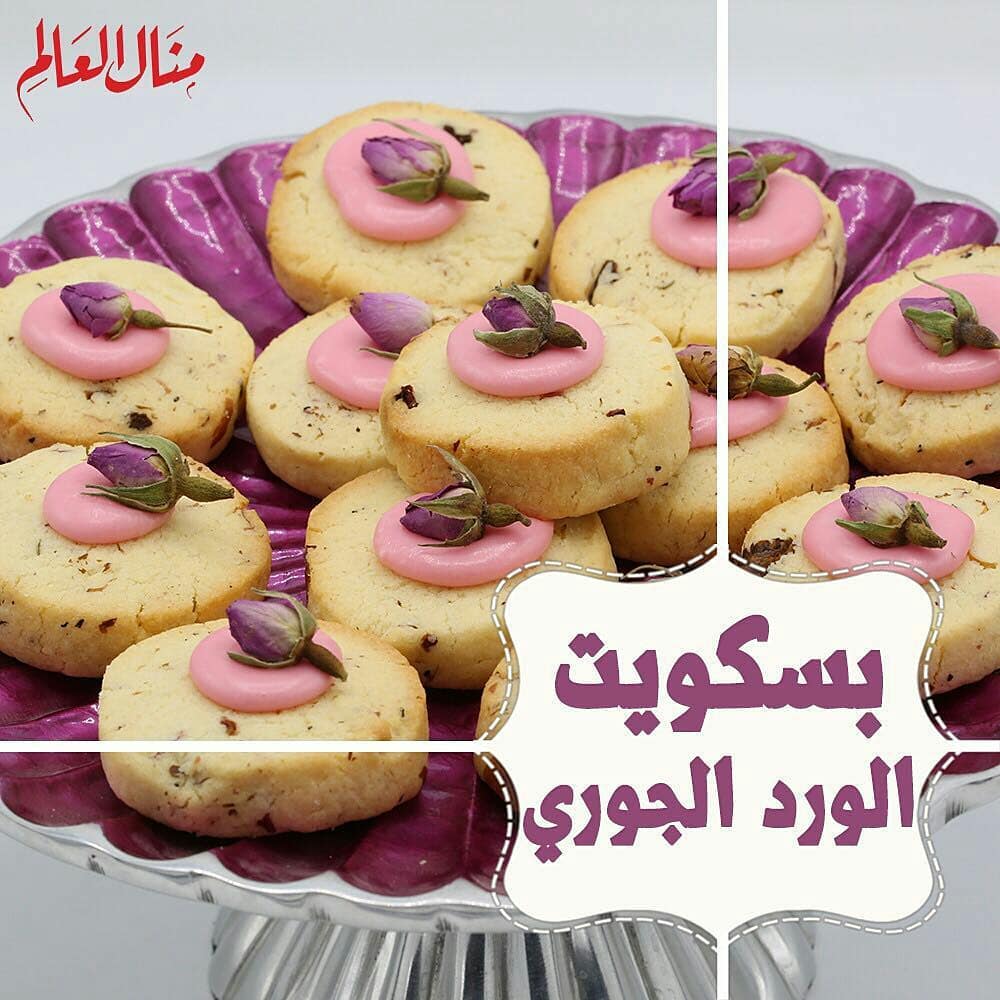 Georgian Rose Cookies