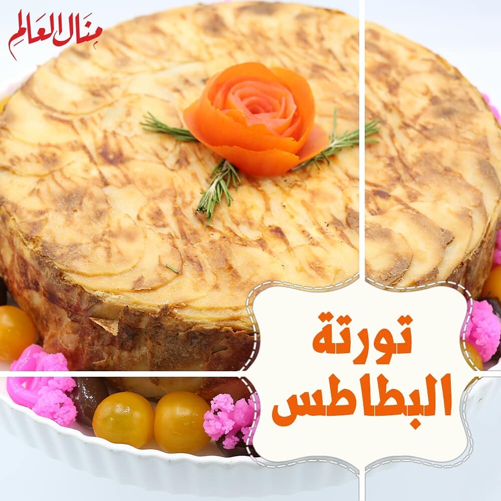 Layered Baked Potato Cake