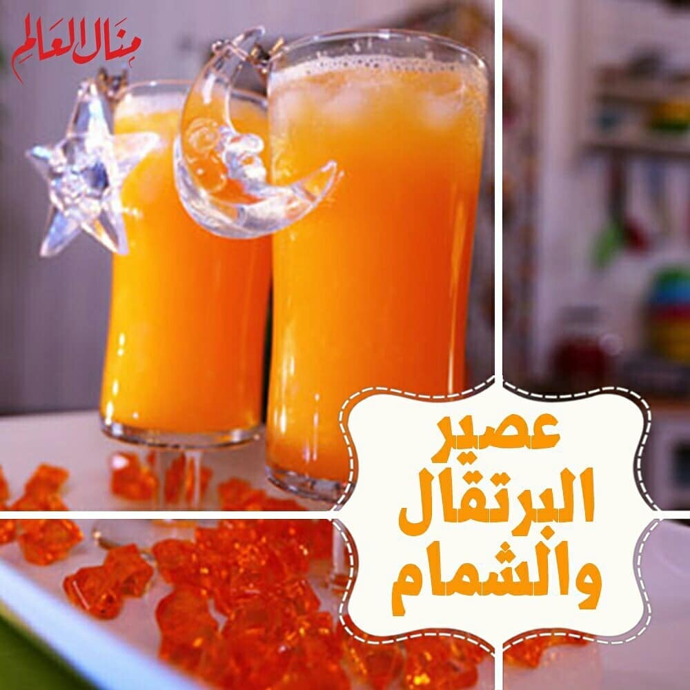 Orange and Melon Juice