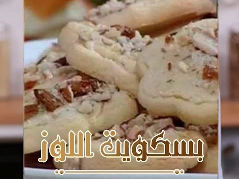 Almond Biscuits with Honey Topping