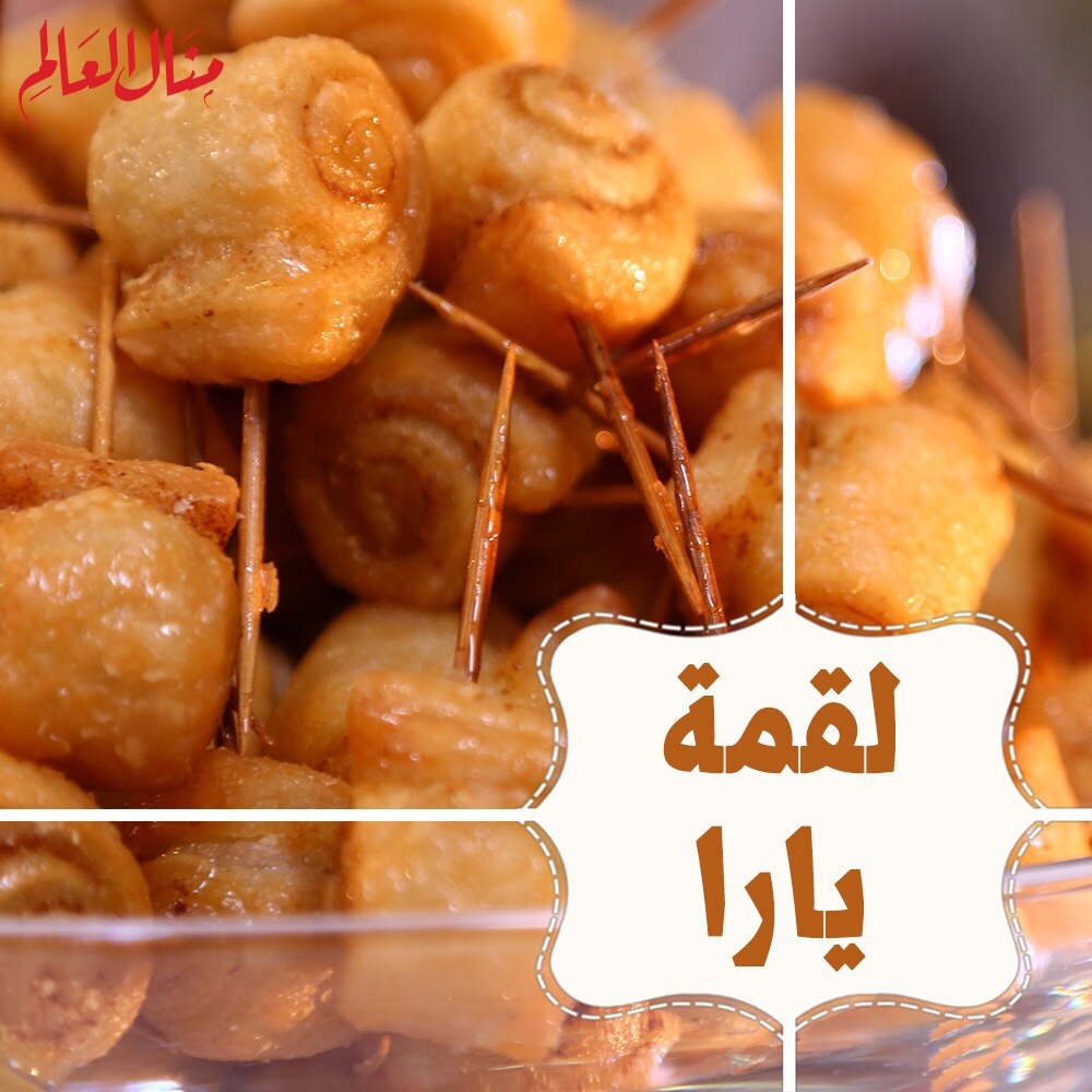 Fried Cardamom Puff Pastry with Syrup