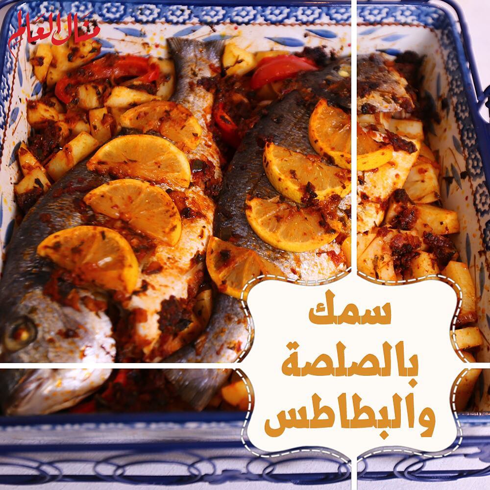 Baked Fish with Potatoes and Spicy Sauce