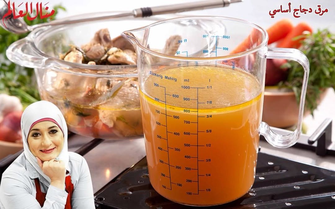 Homemade Basic Chicken Broth