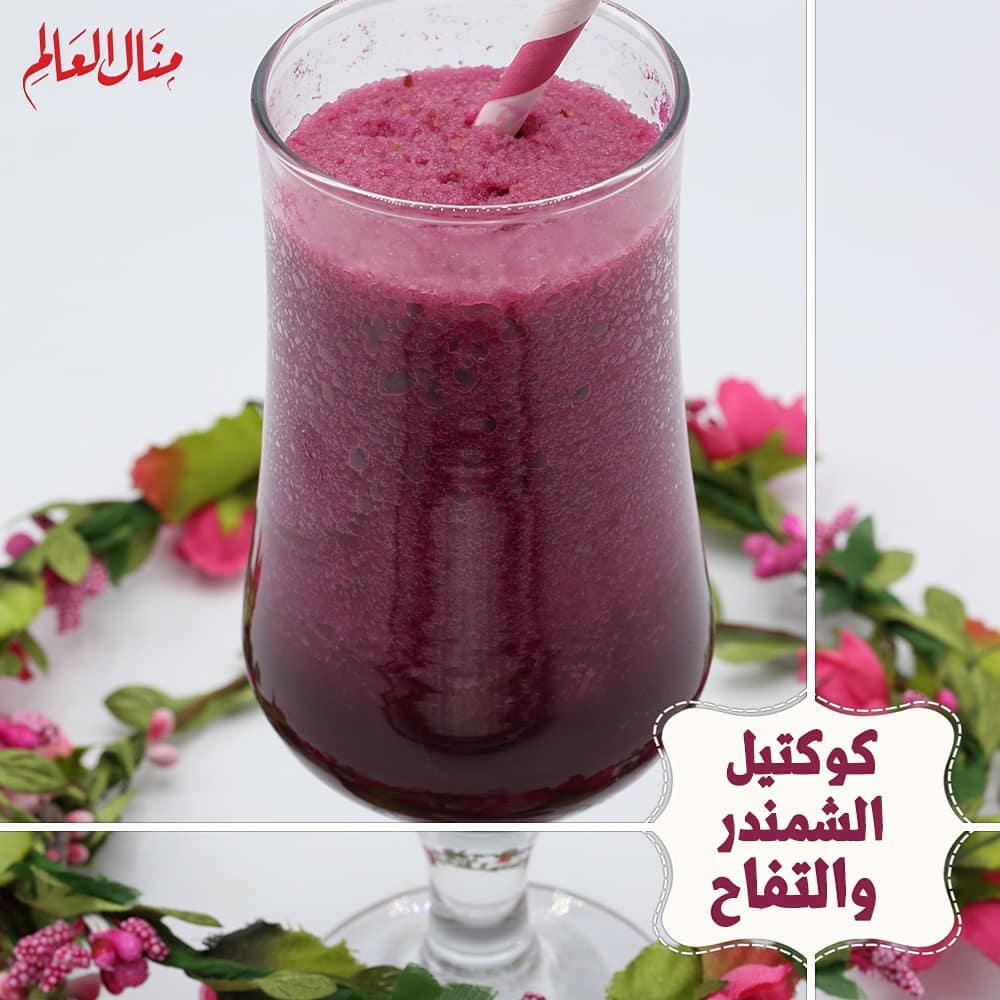 Beet and Apple Cocktail