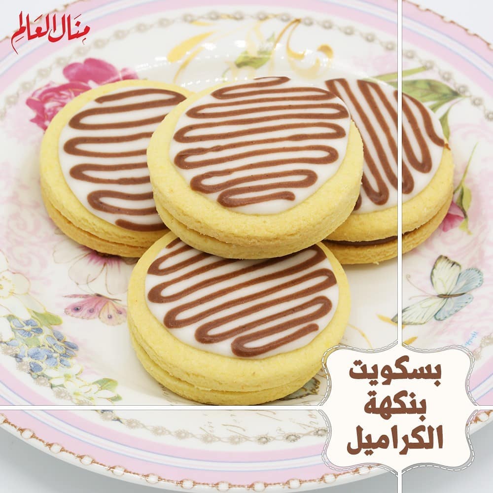 Caramel and Chocolate Filled Biscuits