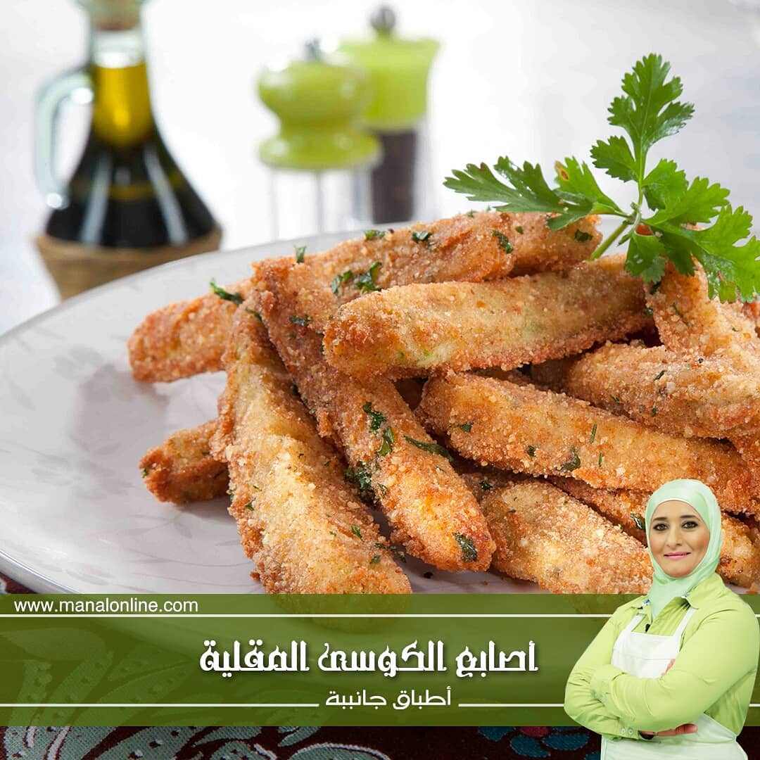 Fried Zucchini Fingers