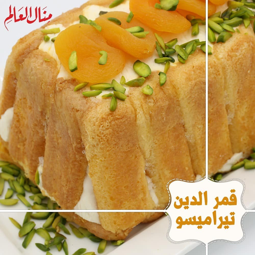 Qamar Al-Din Tiramisu