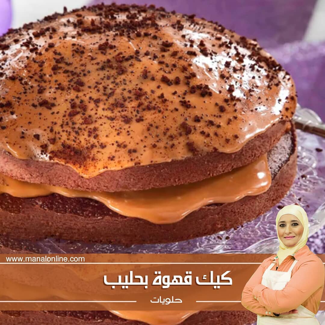 Coffee Cake with Milk