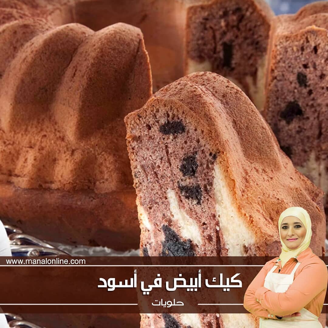 Black and White Marble Cake