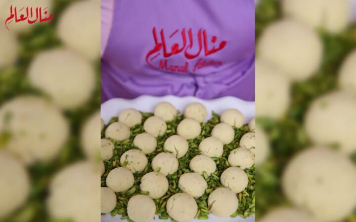 Arabic Style Pistachio Ghribah Cookies