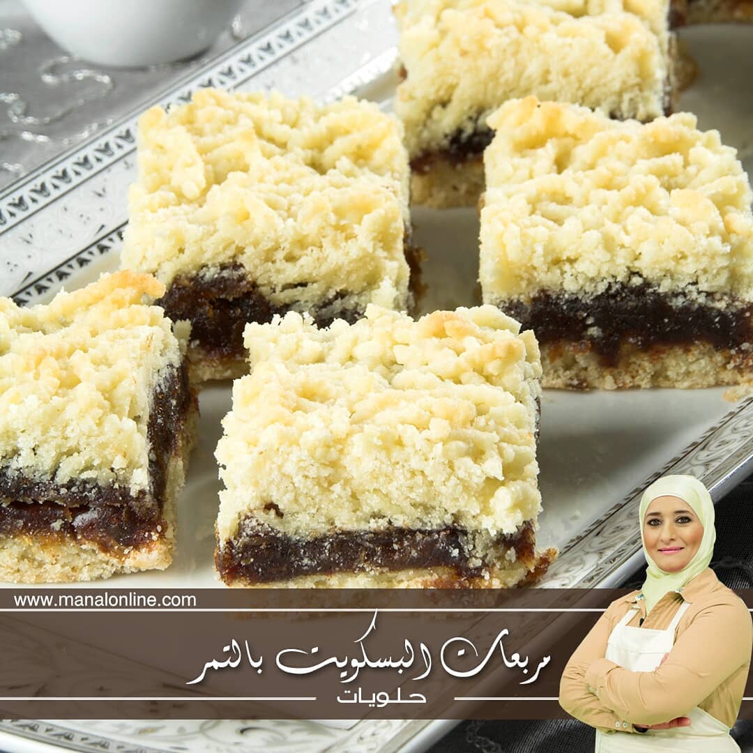 Date-Filled Biscuit Squares