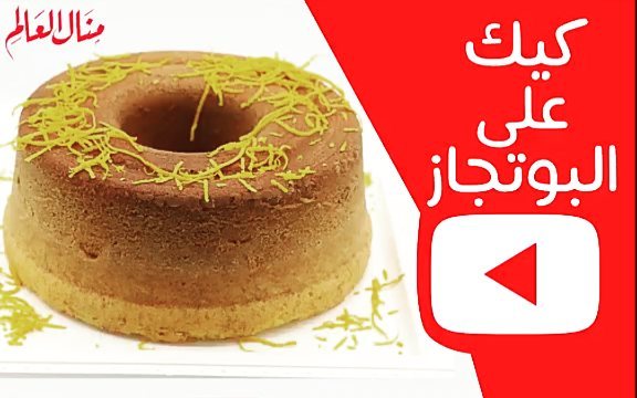 Easy and Quick Stovetop Orange Cake