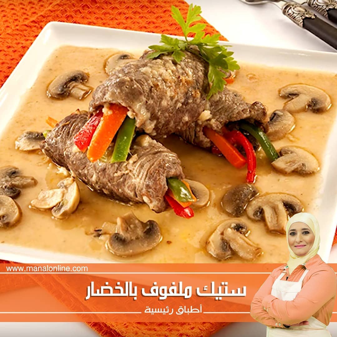 Beef Steak Wrapped in Vegetables