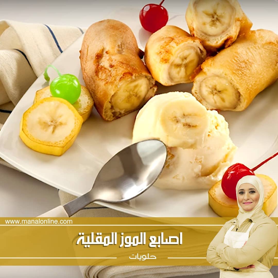 Battered Fried Banana Fingers