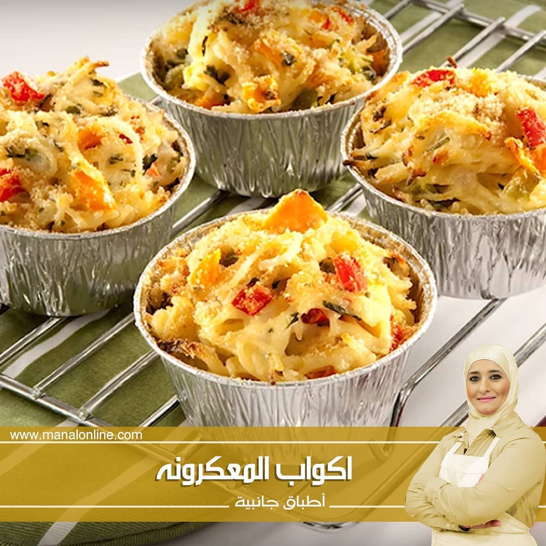 Baked Spaghetti Cups with Béchamel