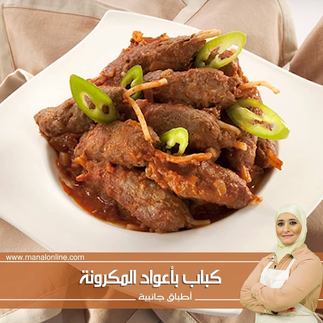 Baked Kebab on Spaghetti Sticks