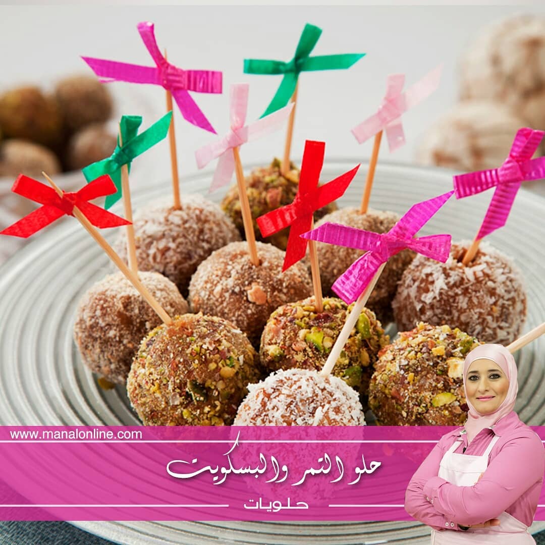 Date and Biscuit Sweet Balls