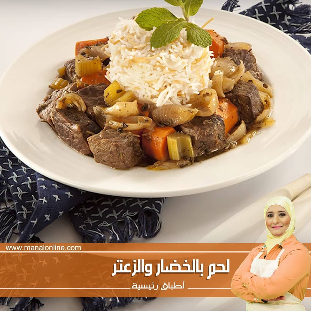 Meat and Vegetable Stew with Thyme